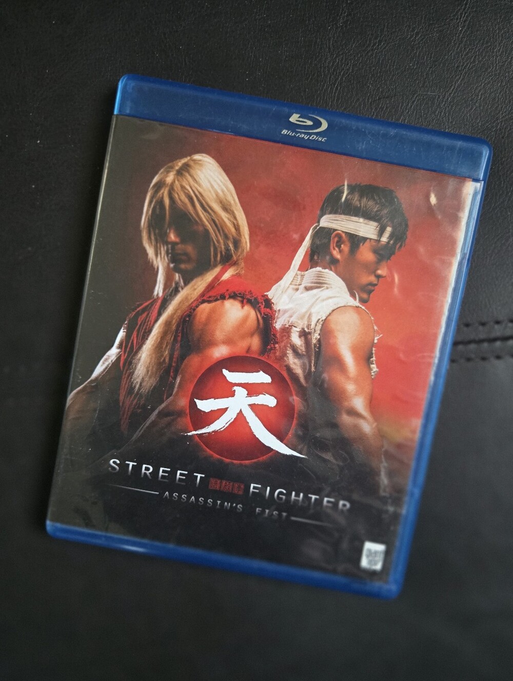 ⭐️Street Fighter: Assassin's Fist (Red Cover)⭐️